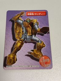 ビーストウォーズ 付属カード(カードのみ) 突撃員 ランディー