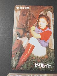 競馬 使用済みテレカ まとめ 武豊/アドマイヤベガ「第66回 日本ダービー 1999-6-6 東京競馬場」 大原麗子「ザ・グレイト」 エアグルーヴ タイキシャトル サムネイル 4