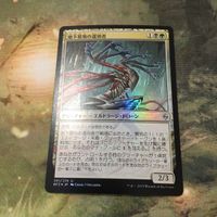 MTG マジックザギャザリング シングル カード Foil BFZ 地下墓地の選別者/Catacomb Sifter 37 サムネイル 1