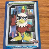 デジモン アドベンチャー 02 カード アマダ まとめ ホークモン アルマジモン ネフェルティモン ディグモン 22 サムネイル 2