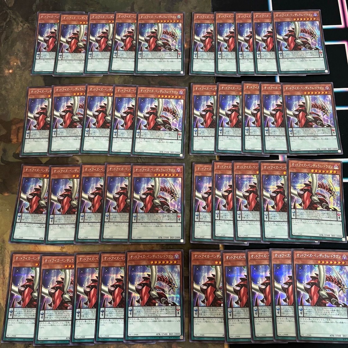 オッドアイズ・ペンデュラム・ドラゴン 40枚 型番統一 シークレット 遊戯王 PAC1-JP008 イラスト違い まとめ