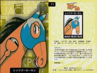 カード まとめ 馬なり1ハロン劇場 シアター アイネスフウジン サクラバクシンオー ダイタクヘリオス 
ユキノビジン ホワイトストーン レッツゴータキン 
ホクトベガ ミホノブルボン 競馬 馬 よしだみほ サムネイル 7
