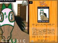 カード まとめ 馬なり1ハロン劇場 シアター アイネスフウジン サクラバクシンオー ダイタクヘリオス 
ユキノビジン ホワイトストーン レッツゴータキン 
ホクトベガ ミホノブルボン 競馬 馬 よしだみほ サムネイル 2