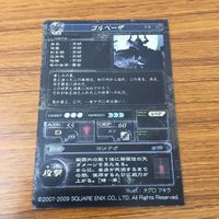 Lord of Vermilion Golbeza SR Rare Holo Kira Card Japanese サムネイル 2
