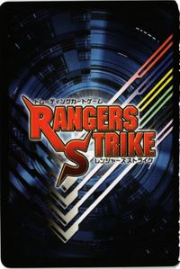 レッドファルコン ガオレンジャー RS-653 レンジャーズストライク カード サムネイル 2