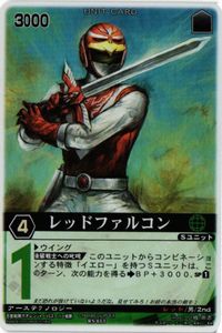 レッドファルコン ガオレンジャー RS-653 レンジャーズストライク カード