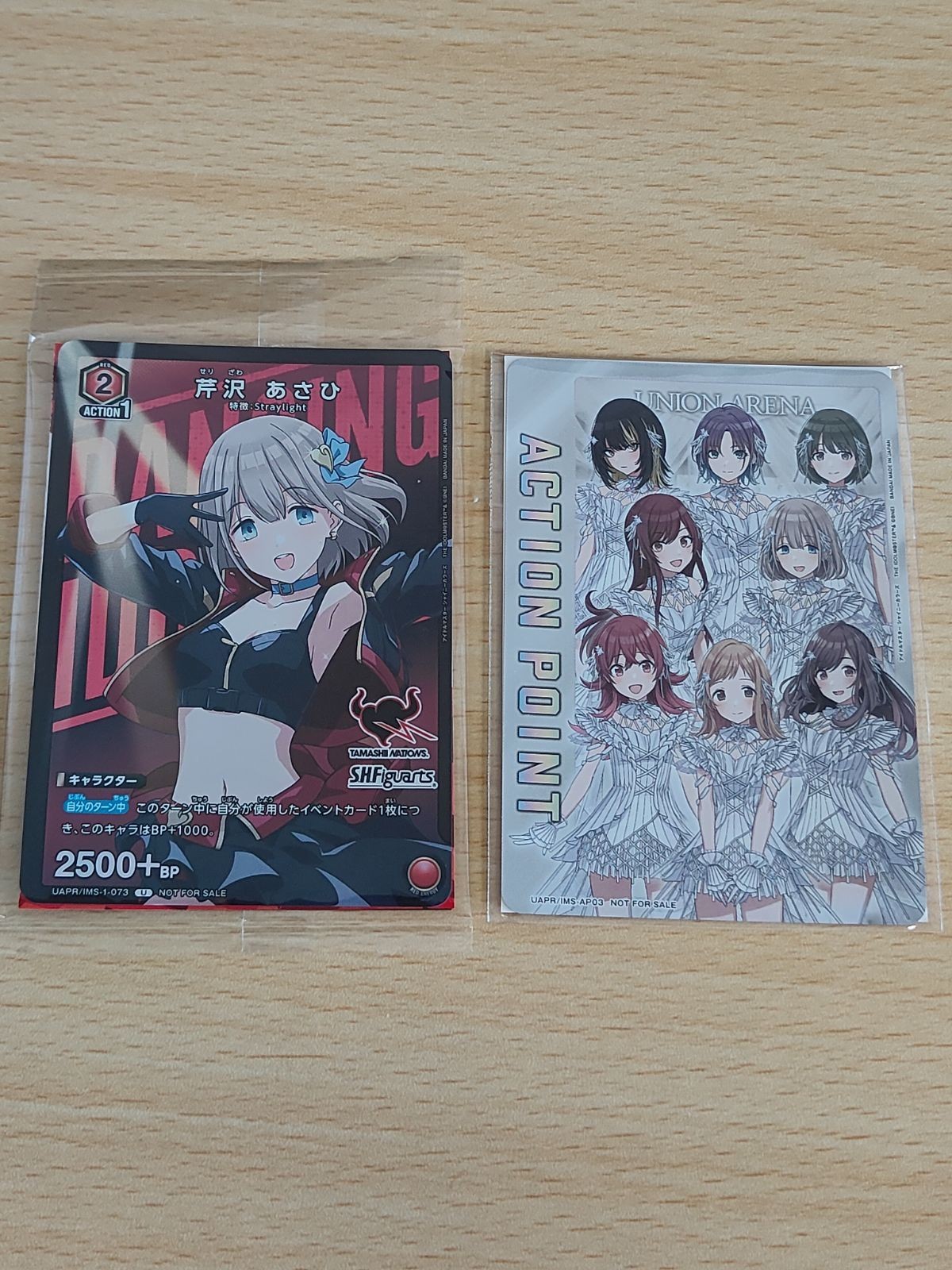 シャニマス ユニオンアリーナ 特典 5.5th 星が見上げた空 限定カード シャイニーカラーズ UNION ARENA ACTION POINT カード