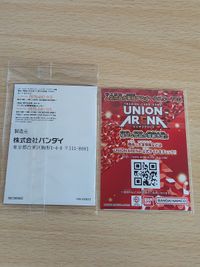 シャニマス ユニオンアリーナ 特典 5.5th 星が見上げた空 限定カード シャイニーカラーズ UNION ARENA ACTION POINT カード サムネイル 2