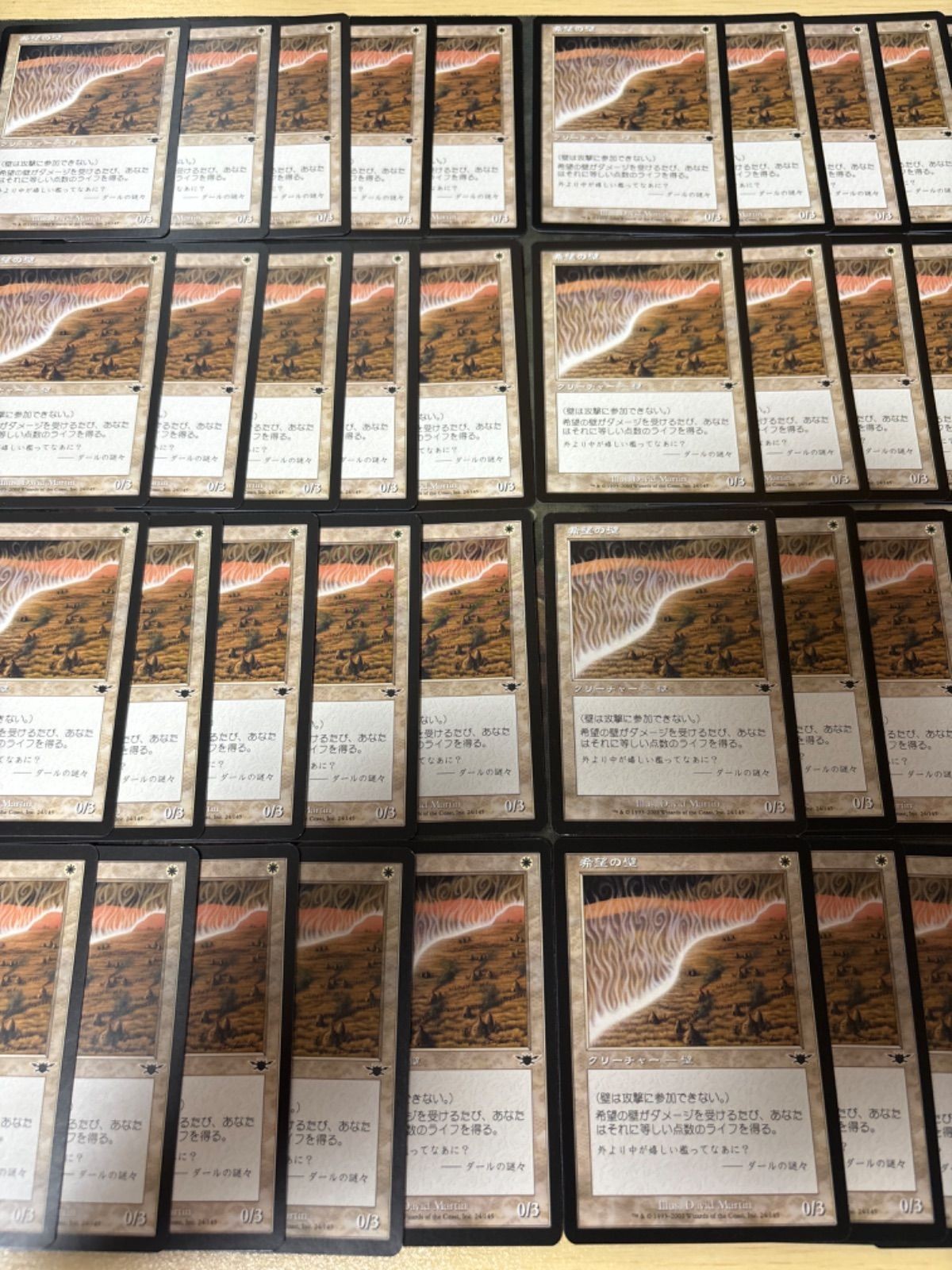 希望の壁 Wall of Hope 40枚 型番統一 旧枠 LGN レギオン MTG まとめ 日本語 JP