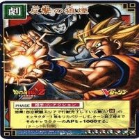 ドラゴンボール カードゲーム SP-20 ピッコロ セル 悟空 カード まとめ サムネイル 2