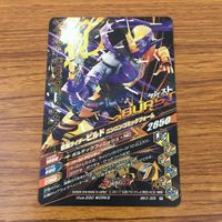 カード トレカ まとめ ガンバライジング リバイ 電王 ウォズ ブレイズ ビルド 鎧武 闇 29 サムネイル 8