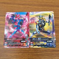 カード トレカ まとめ ガンバライジング リバイ 電王 ウォズ ブレイズ ビルド 鎧武 闇 29 サムネイル 3