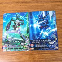 カード トレカ まとめ ガンバライジング リバイ 電王 ウォズ ブレイズ ビルド 鎧武 闇 29 サムネイル 5