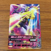カード トレカ まとめ ガンバライジング リバイ 電王 ウォズ ブレイズ ビルド 鎧武 闇 29 サムネイル 7