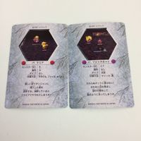 チョコボの不思議なダンジョン コレクション カード まとめ 11 12 19 20 35 37 ムース イエローゼリー ムース ラミア ゴブリン 28 サムネイル 4