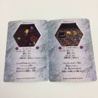 チョコボの不思議なダンジョン コレクション カード まとめ 11 12 19 20 35 37 ムース イエローゼリー ムース ラミア ゴブリン 28 サムネイル 6