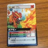 デジモン カード まとめ 9 サムネイル 3