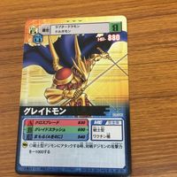 デジモン カード まとめ 9 サムネイル 2