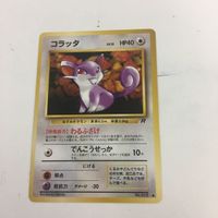 ポケモンカード 旧裏面 コラッタ タケシのゴローニャ ゼニガメ たたきつけろ！挑戦状 NO.019 NO.078 NO.00 サムネイル 2