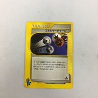 Pokemon Card New Back VS Energy Charge 61 Japanese サムネイル 1