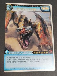 カード ティガレックス カード RARE モンスターハンター 箔押し