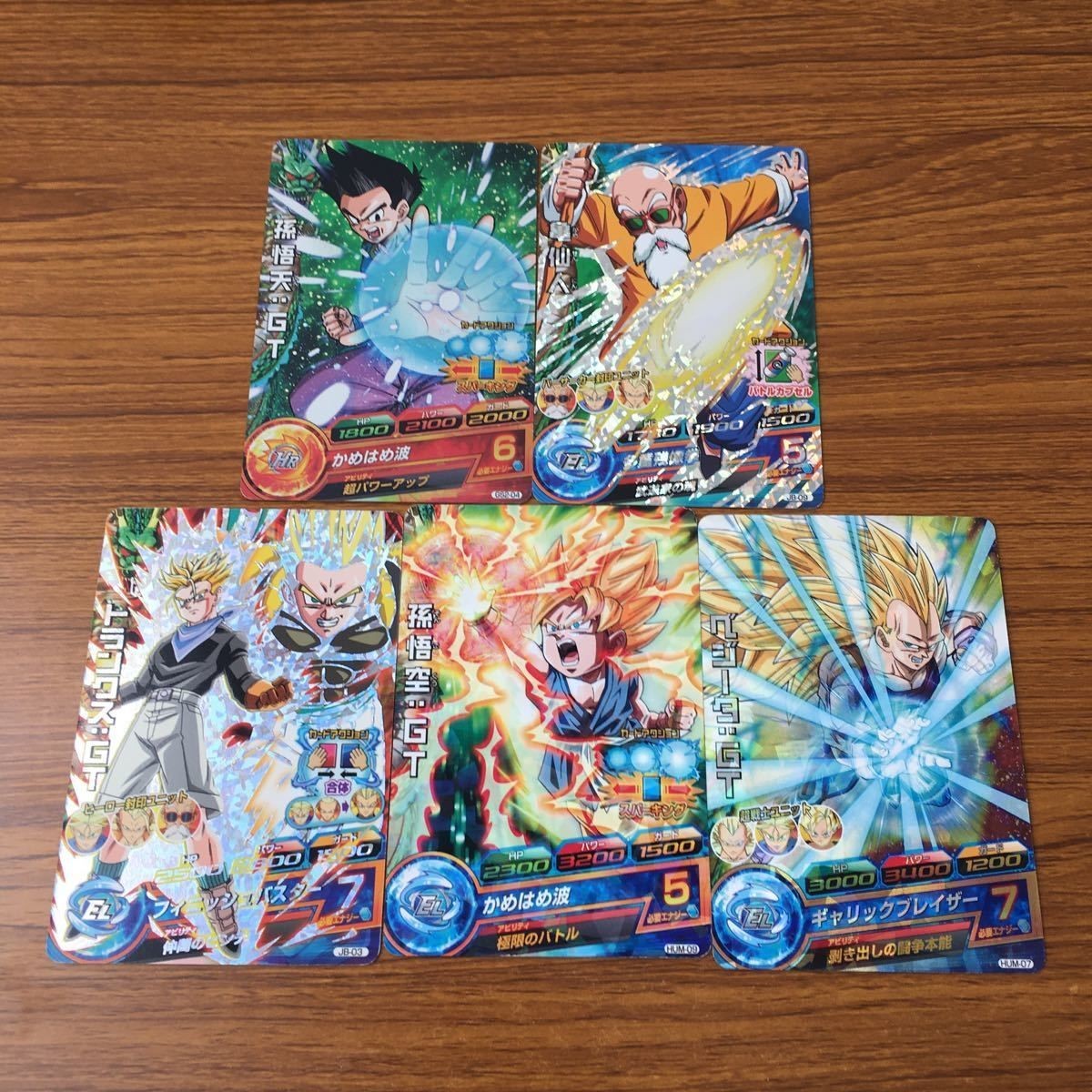 Dragon Ball Heroes Card Lot Promo Trunks Goku