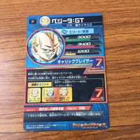 Dragon Ball Heroes Card Lot Promo Trunks Goku サムネイル 6