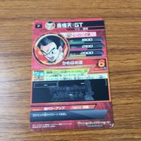 Dragon Ball Heroes Card Lot Promo Trunks Goku サムネイル 8