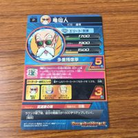 Dragon Ball Heroes Card Lot Promo Trunks Goku サムネイル 10