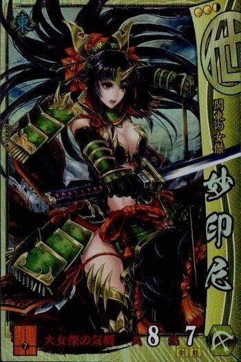 戦国大戦 カード キラ レア 妙印尼 他119集 シノマル 30