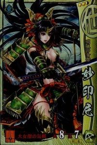 戦国大戦 カード キラ レア 妙印尼 他119集 シノマル 30 サムネイル 1