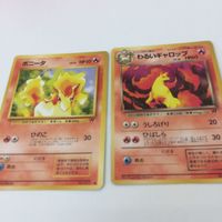 ポケモン カード 旧裏面 まとめ ポニータ わるいオムスター キラ わるいギャロップ わるいアリゲイツ15 わるいギャ サムネイル 3