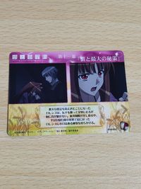 狼と香辛料 ノラ・アレント ノーラ・アレント カード ムービック サムネイル 2