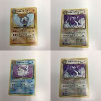 ポケモンカード まとめ 旧裏面 わるいゴーリキー わるいハクリュー わるいシャワーズ NO.067 NO.148 NO.13 サムネイル 1