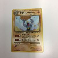 ポケモンカード まとめ 旧裏面 わるいゴーリキー わるいハクリュー わるいシャワーズ NO.067 NO.148 NO.13 サムネイル 2