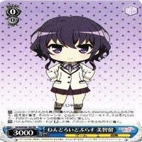 ねんどろいどぷらす 美智留 4枚 PR ヴァイスシュヴァルツ 冴えない彼女の育てかた カード まとめ サムネイル 4