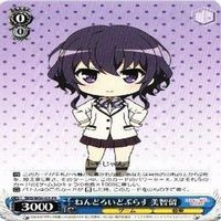 ねんどろいどぷらす 美智留 4枚 PR ヴァイスシュヴァルツ 冴えない彼女の育てかた カード まとめ サムネイル 3