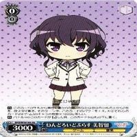 ねんどろいどぷらす 美智留 4枚 PR ヴァイスシュヴァルツ 冴えない彼女の育てかた カード まとめ サムネイル 2