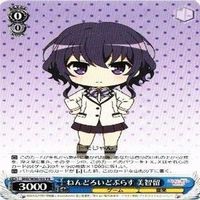 ねんどろいどぷらす 美智留 4枚 PR ヴァイスシュヴァルツ 冴えない彼女の育てかた カード まとめ サムネイル 5