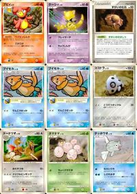Pokemon Card Lot DP2 Abra Fossil Buizel Dodrio Exeggcute サムネイル 1