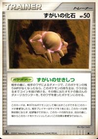Pokemon Card Lot DP2 Abra Fossil Buizel Dodrio Exeggcute サムネイル 4