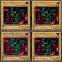 ラーバス 25枚 型番統一 コレクション ノーマル 遊戯王 まとめ 2期 初期 サムネイル 7