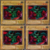 ラーバス 25枚 型番統一 コレクション ノーマル 遊戯王 まとめ 2期 初期 サムネイル 6