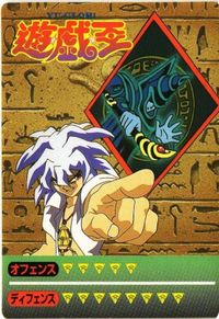 Bakura Ryou Yu-Gi-Oh Duelist Seal Card Marushoshi