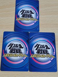 ダンボール戦記 主人公チーム集合 SR Gレックス LBX アキレス サムネイル 2