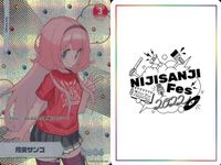 カード にじさんじフェス 2022 コレクションカード レア まとめ ジョー・カー 白雪巴 アイネ 月サンゴ vtuber ホロ キラ サムネイル 5
