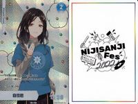 カード にじさんじフェス 2022 コレクションカード レア まとめ ジョー・カー 白雪巴 アイネ 月サンゴ vtuber ホロ キラ サムネイル 3