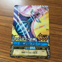 ワンピース ワンピ ワンピーベリーマッチ カード まとめ ボン クレー クロコダイル ロブ ルッチ 1 サムネイル 3