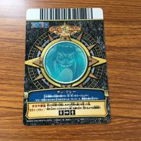 ワンピース ワンピ ワンピーベリーマッチ カード まとめ ボン クレー クロコダイル ロブ ルッチ 1 サムネイル 6