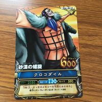 ワンピース ワンピ ワンピーベリーマッチ カード まとめ ボン クレー クロコダイル ロブ ルッチ 1 サムネイル 7